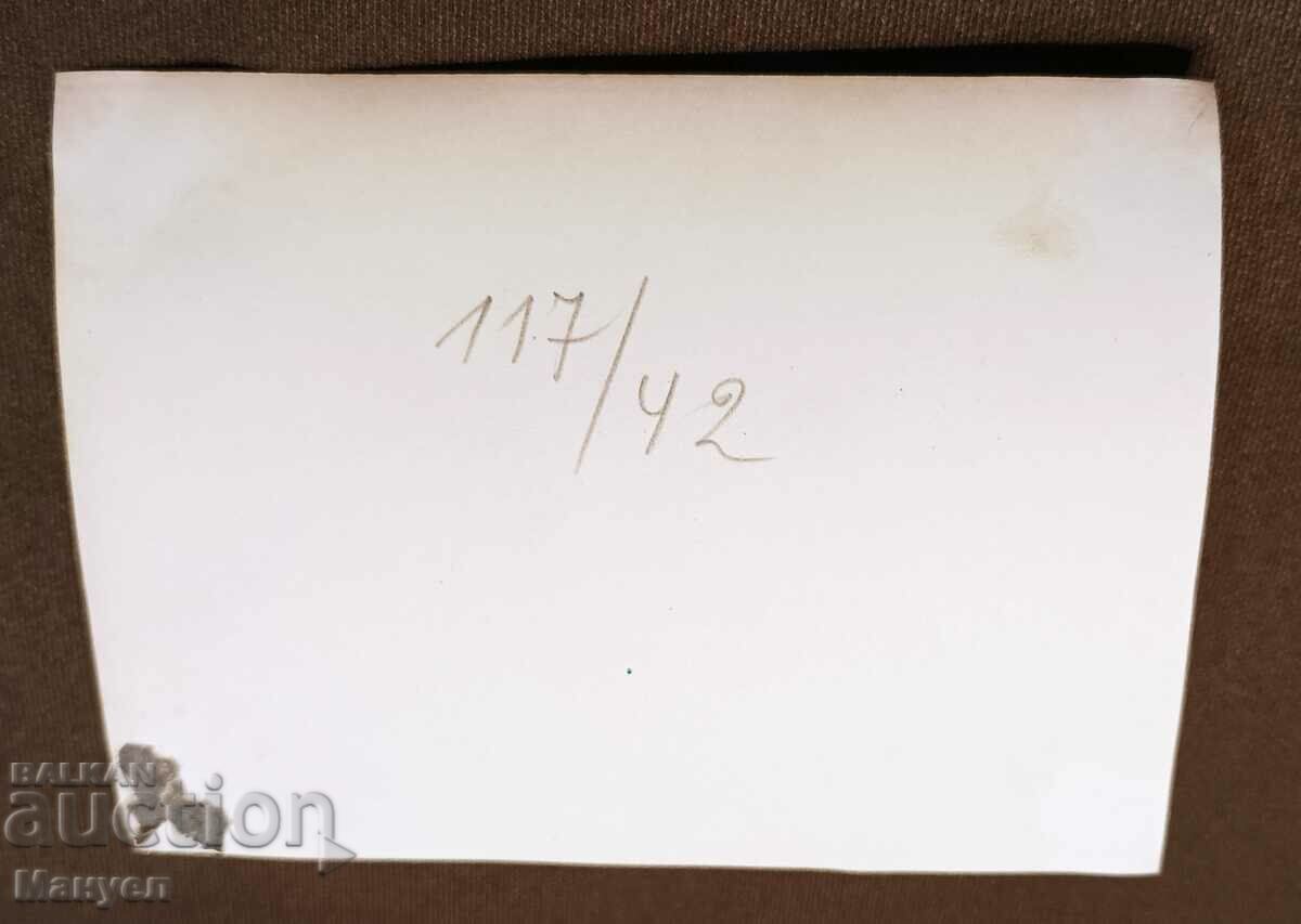 I am selling an old card, a photo! with price 9.90 BGN | € 5.06