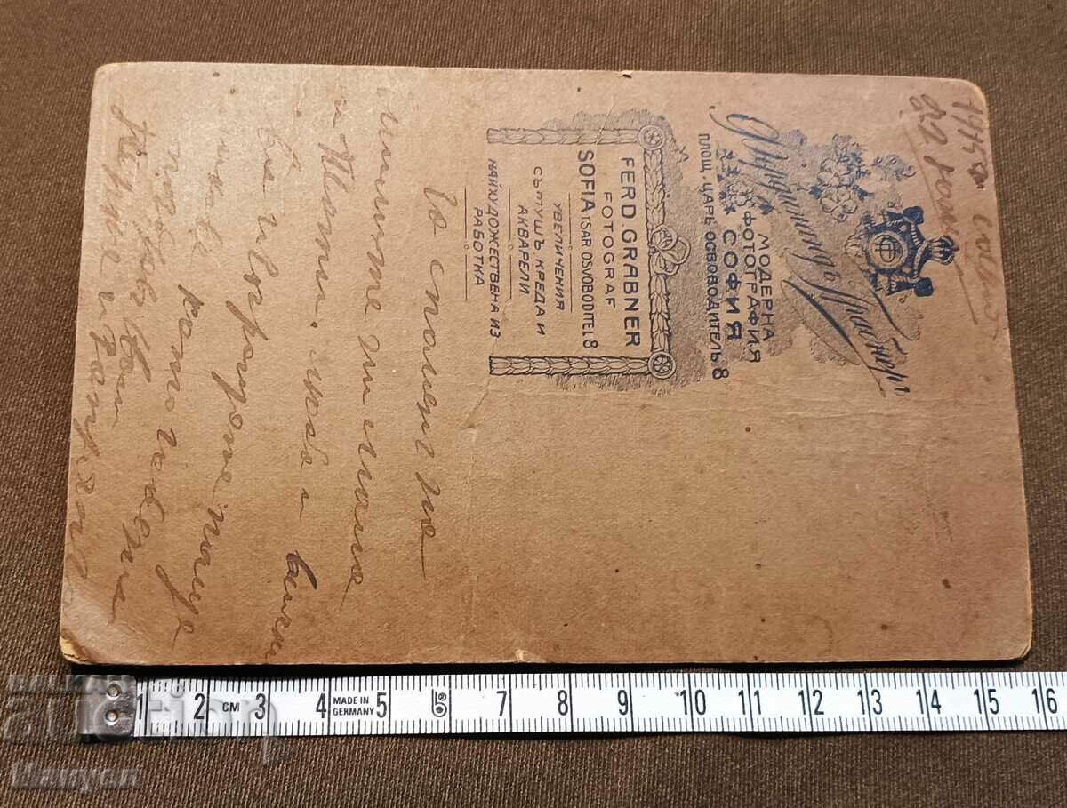 Auction  I am selling an old photo - cardboard.