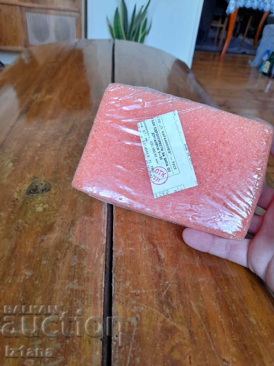 Auction  An old bath sponge
