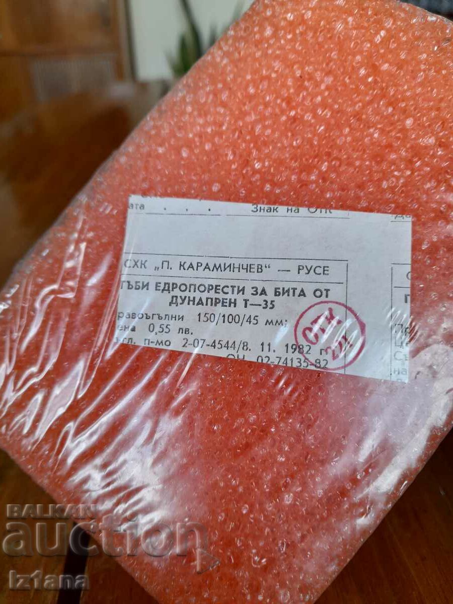 Delivery of An old bath sponge