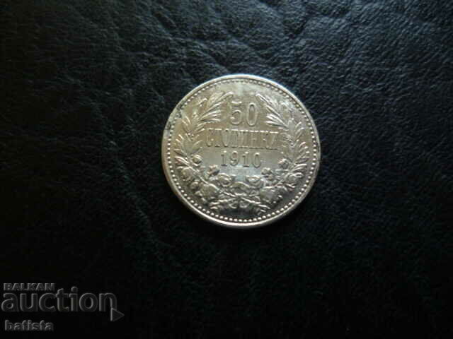 Silver coin 50 stotinki 1910