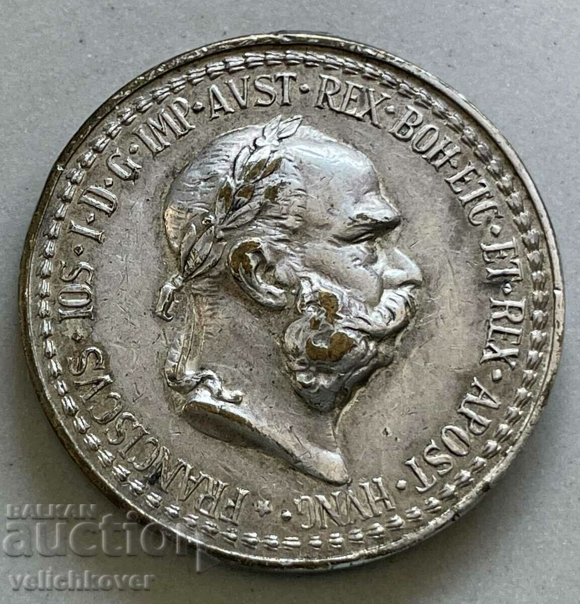 32632 Αυστροουγγρικό Μετάλλιο Αυτοκράτορας Φραντς Τζόζεφ