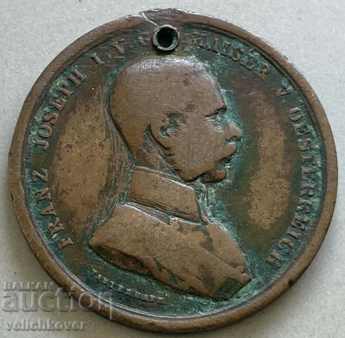 32633 Αυστροουγγρικό Μετάλλιο Αυτοκράτορας Φραντς Τζόζεφ