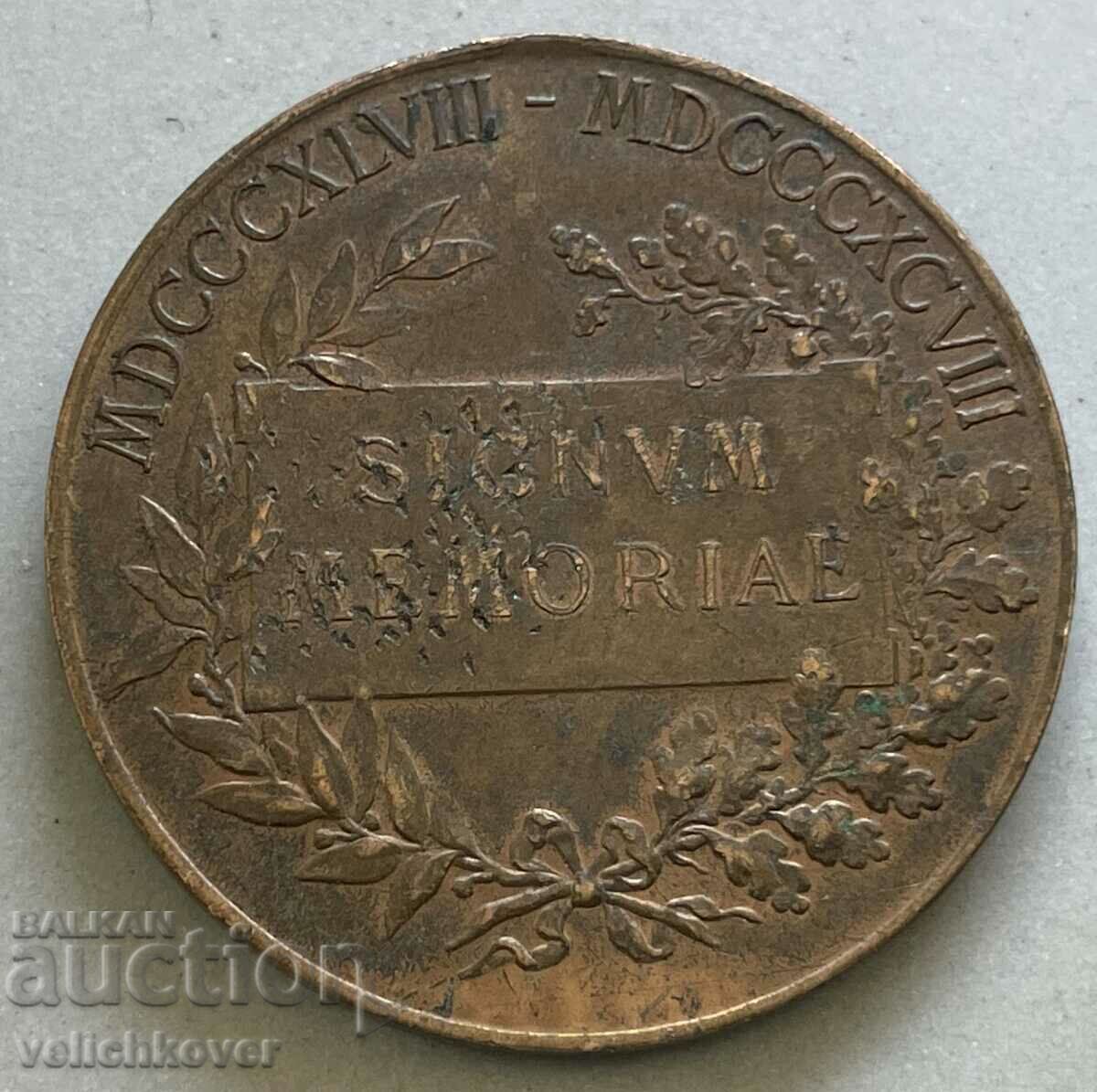 32636 Austro-Hungarian Medal Emperor Franz Joseph with price 10.00 BGN | € 5.11 32636 Austro-Hungarian Medal Emperor Franz Joseph with price 10.00 BGN | € 5.11