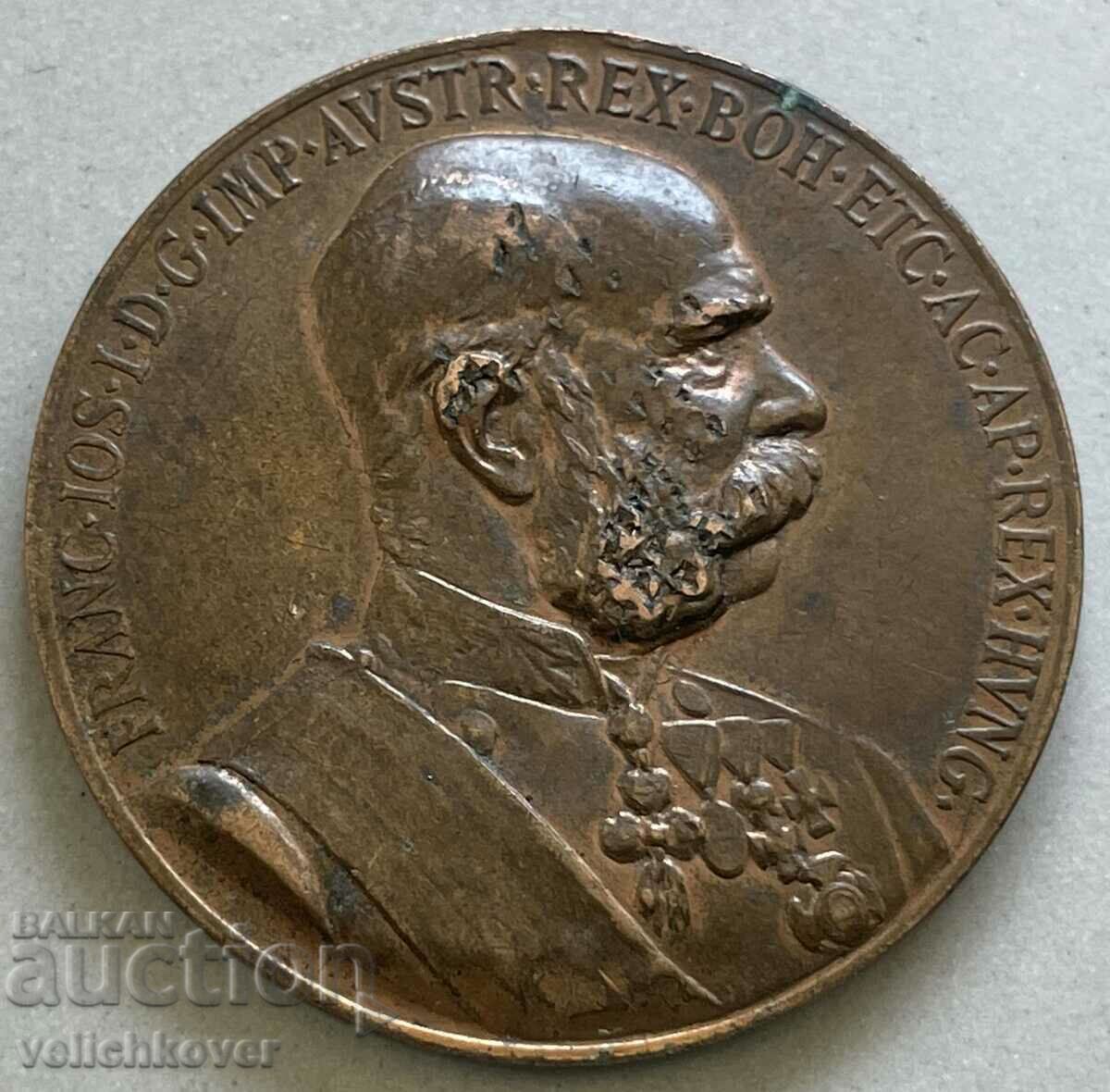 32636 Αυστροουγγρικό Μετάλλιο Αυτοκράτορας Φραντς Τζόζεφ