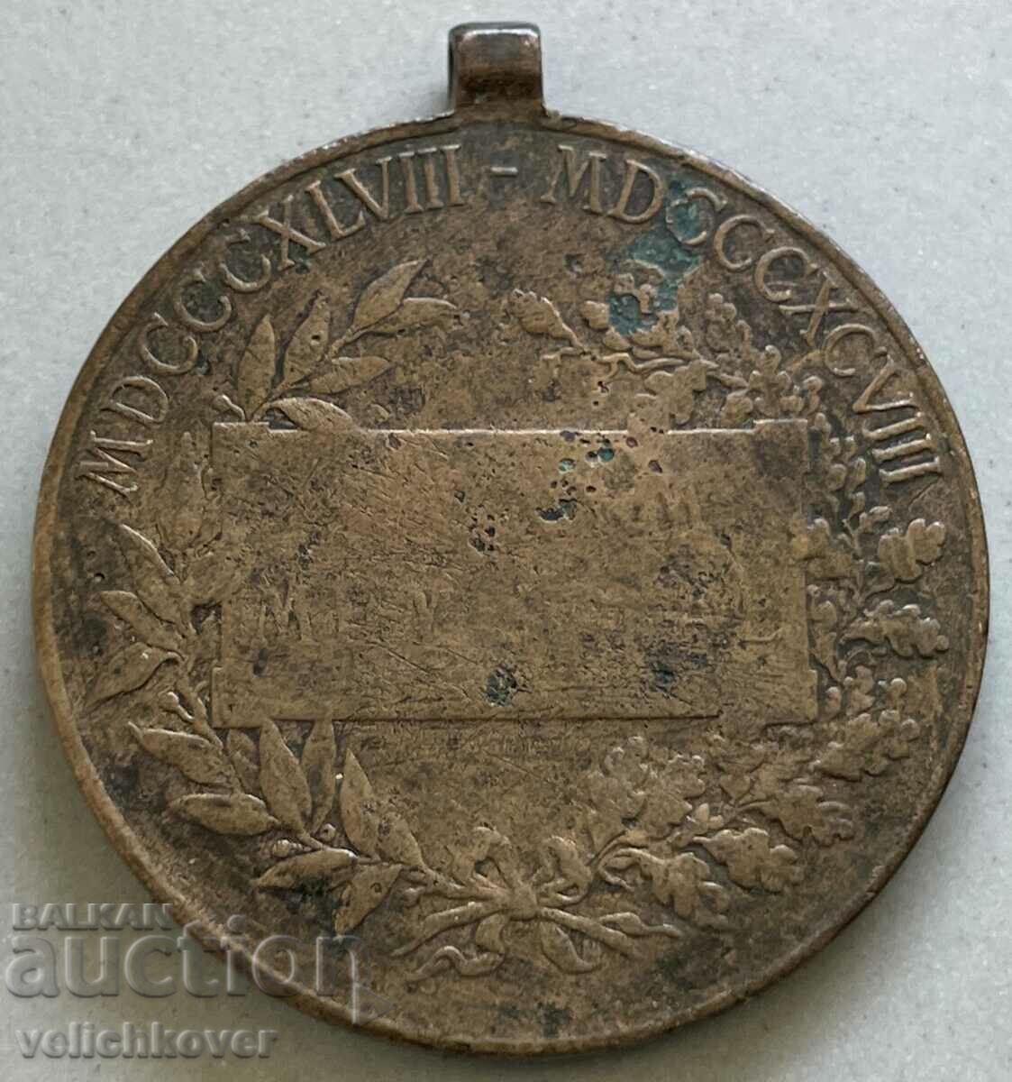 32637 Austro-Hungarian Medal Emperor Franz Joseph with price 10.00 BGN | € 5.11 32637 Austro-Hungarian Medal Emperor Franz Joseph with price 10.00 BGN | € 5.11