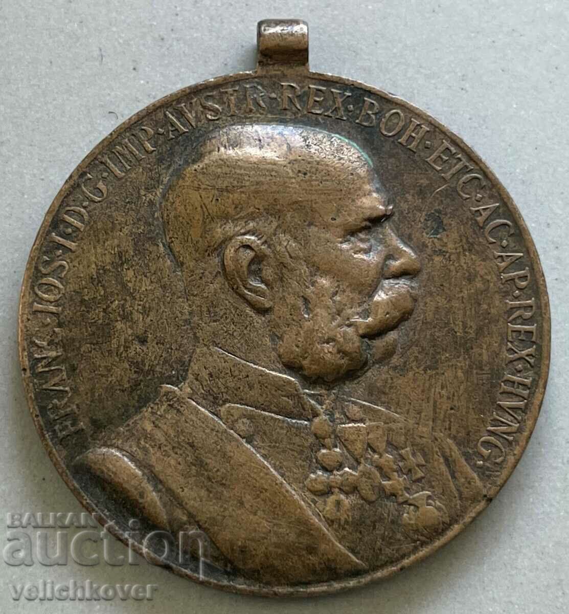 32637 Αυστροουγγρικό Μετάλλιο Αυτοκράτορας Φραντς Τζόζεφ