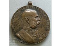 32637 Αυστροουγγρικό Μετάλλιο Αυτοκράτορας Φραντς Τζόζεφ