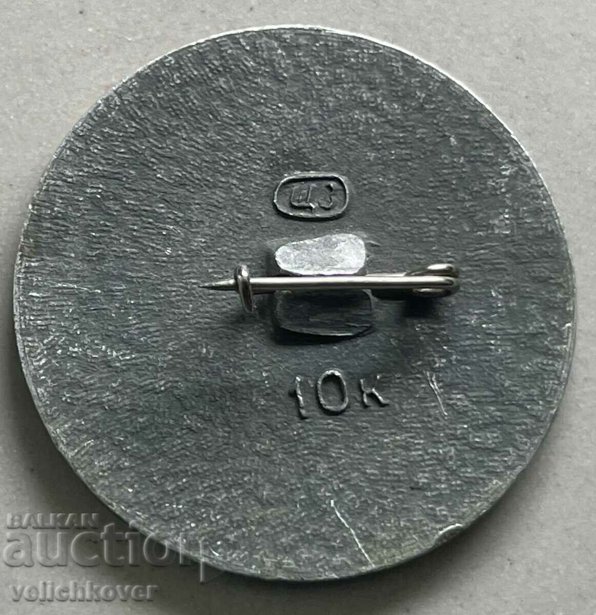 32644 СССР знак битка Бородино 1812г. Наполеон с цена 3.00 лв. | € 1.53 32644 СССР знак битка Бородино 1812г. Наполеон с цена 3.00 лв. | € 1.53