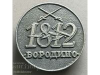 32644 Semn de luptă URSS Borodino 1812. Napoleon