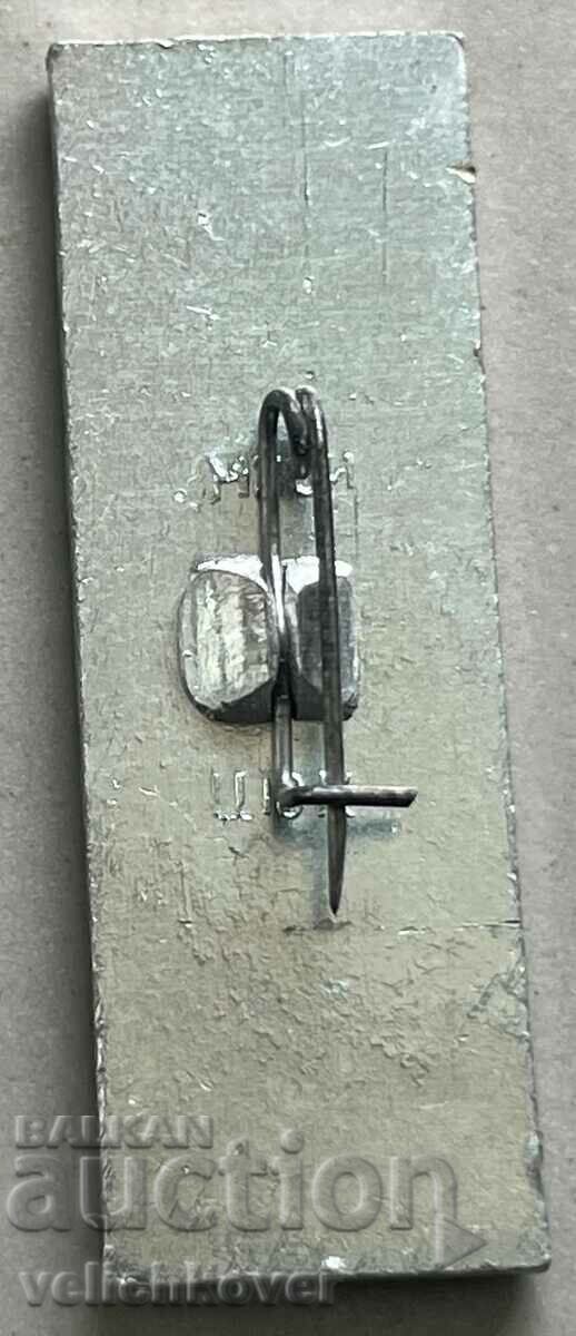 32646 USSR sign television tower Ostankino with price 3.00 BGN | € 1.53 32646 USSR sign television tower Ostankino with price 3.00 BGN | € 1.53