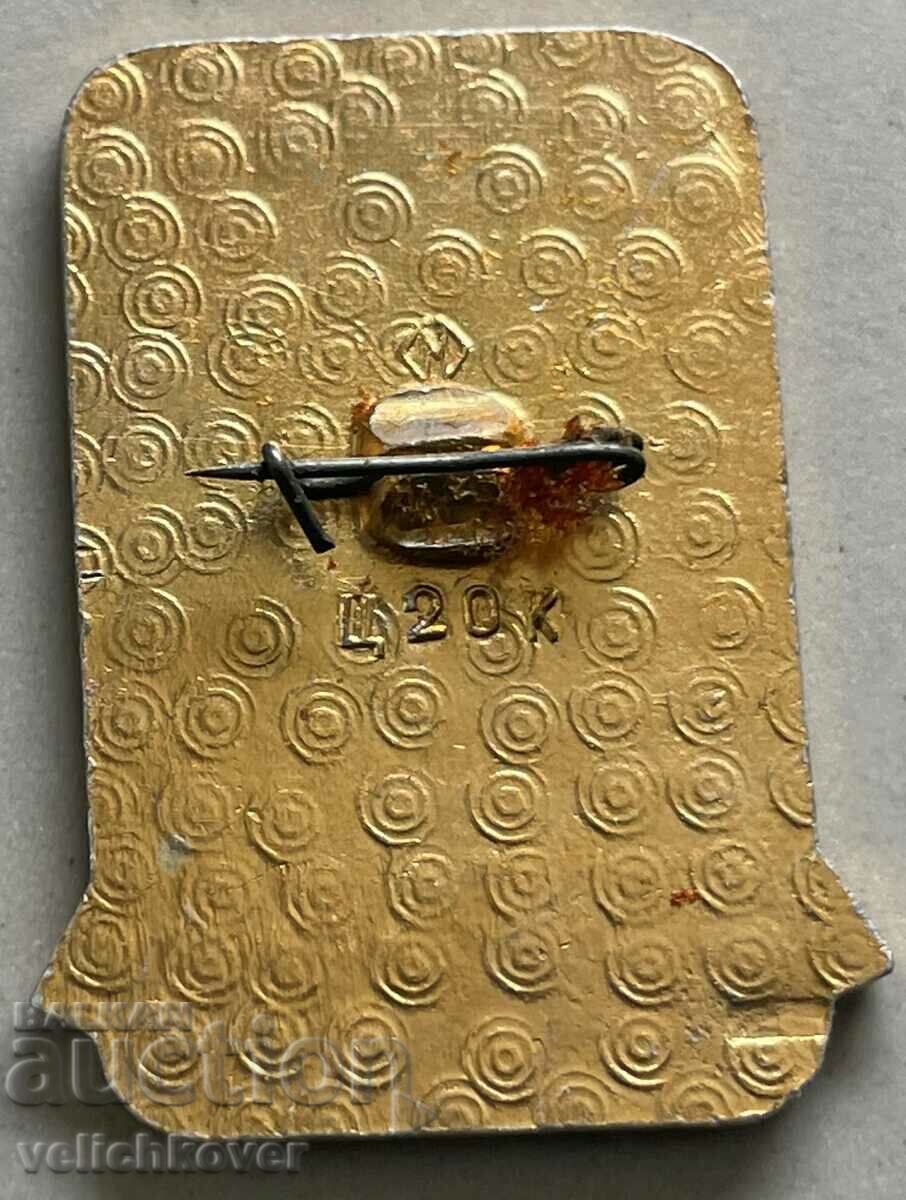 32647 USSR sign on the partisan paths of the Kuban VSV with price 3.00 BGN | € 1.53