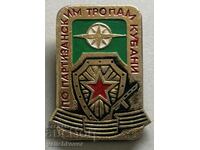 32647 СССР знак по партизанските пътеки на Кубан ВСВ