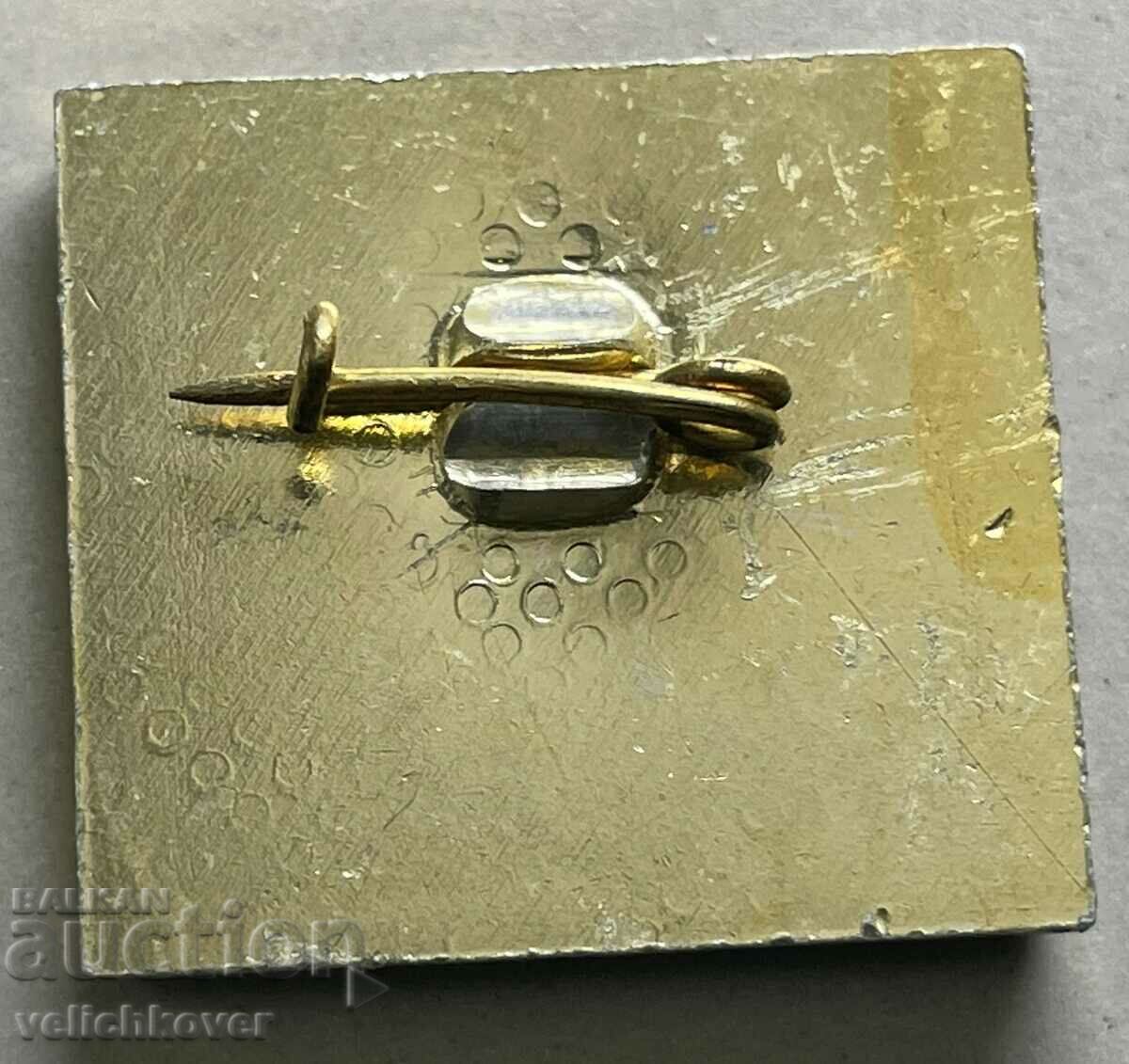 32649 Bulgaria sign 1300 Bulgaria 681-1981 with price 3.00 BGN | € 1.53 32649 Bulgaria sign 1300 Bulgaria 681-1981 with price 3.00 BGN | € 1.53