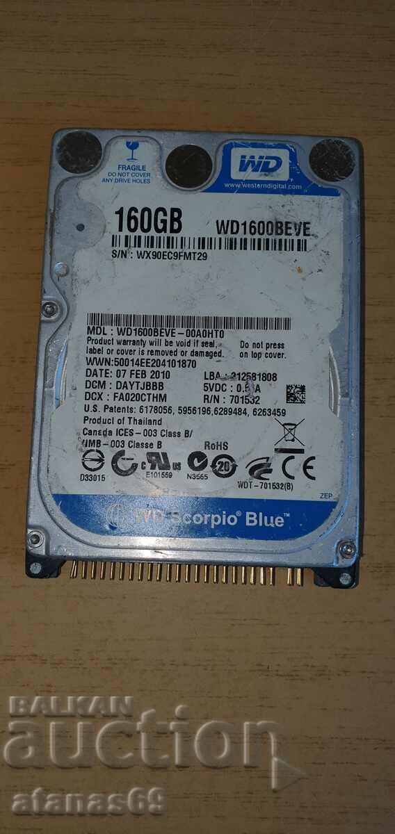 Laptop hard drive 160 GB - electronic scrap #55
