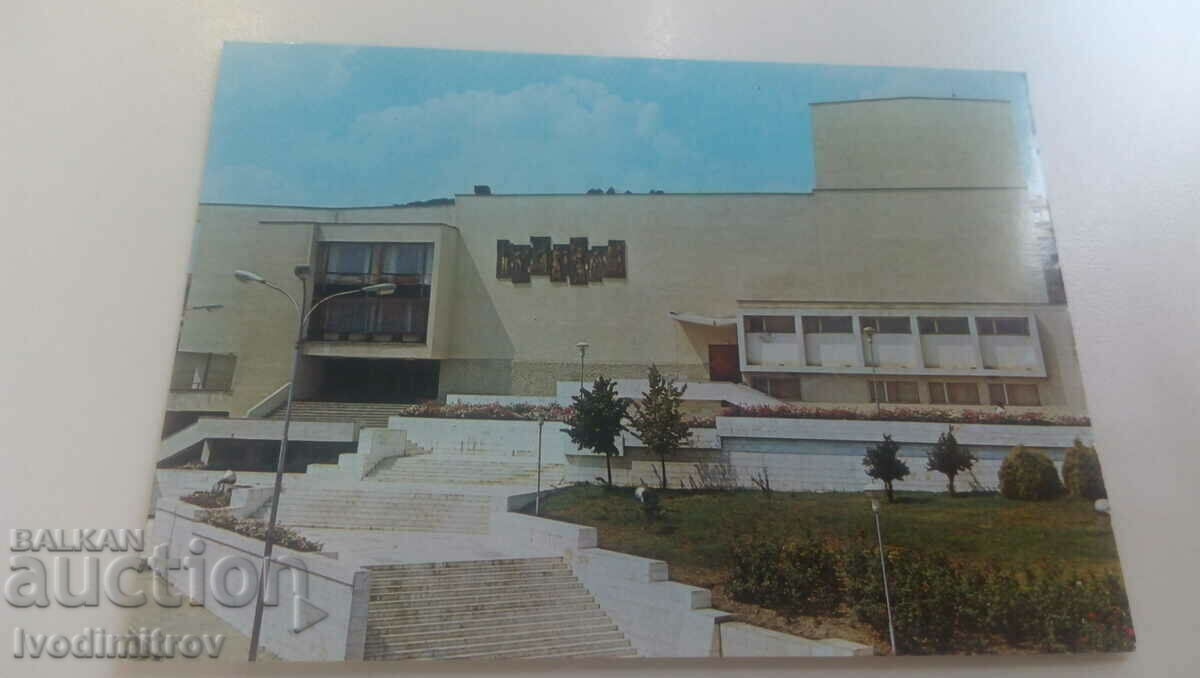 Postcard Ivaylovgrad Chitalishte Probuda 1988