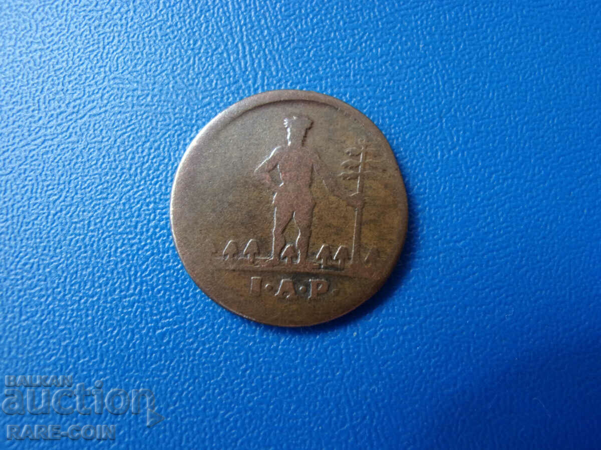 RS(41) Braunschweig-Wolfenbüttel 1 pfennig 1772 I.A.P Rare cu preț € 12.78 | 25.00 BGN