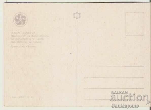 Map Bulgaria Lovech The monument of Vasil Levski 2 * with price 0.80 BGN | € 0.41 Map Bulgaria Lovech The monument of Vasil Levski 2 * with price 0.80 BGN | € 0.41