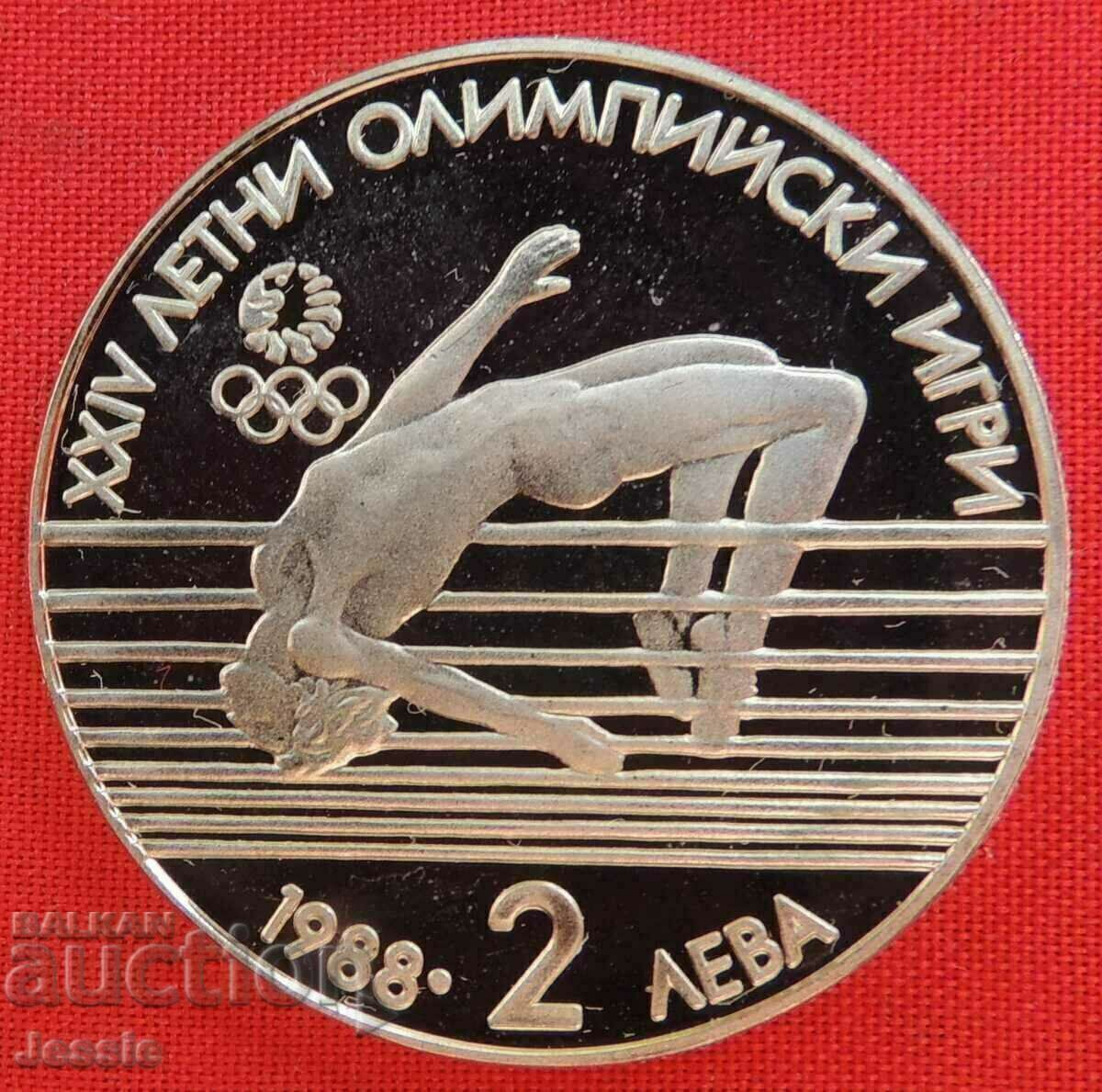 2 лева 1988 г.XXIV Летни Ол.Игри   - МИНТ - ИЗЧЕРПАНА В БНБ