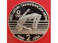 2 BGN 1988 XXIV Θερινοί Ολυμπιακοί Αγώνες - Νομισματοκοπείο - ΕΞΑΝΤΛΗΜΕΝΟ ΣΕ BNB