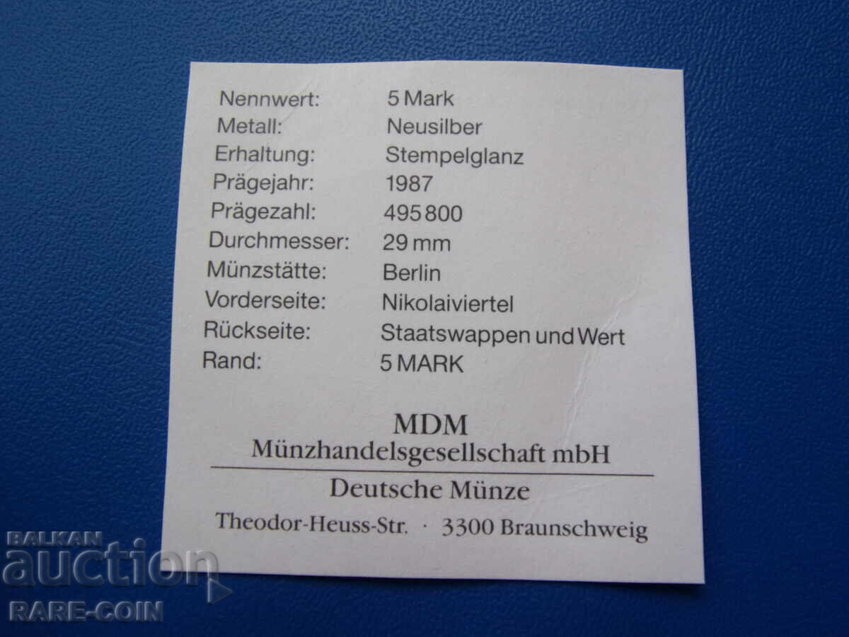 Аукцион RS(41)  ГДР  Германия 5 Марки 1987  UNC  Rare