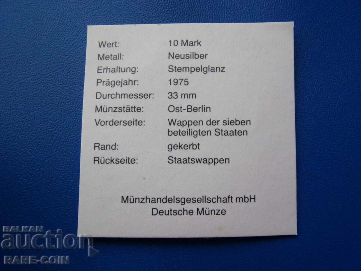 Licitație RS(41) GDR Germania 10 Timbre 1975 UNC Rare