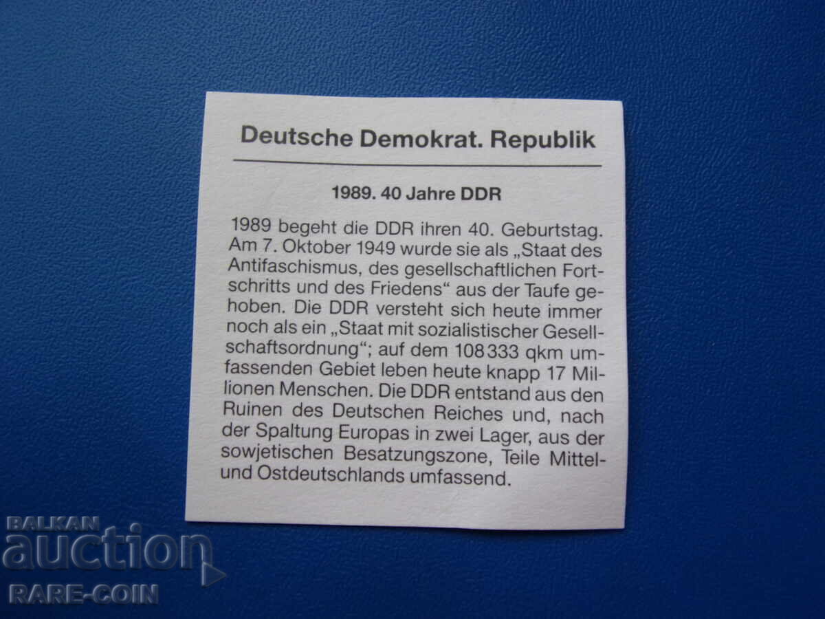 Доставка на RS(41)  ГДР  Германия 10 Марки 1989  UNC  Rare