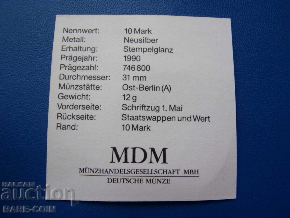 Δημοπρασία RS(41) GDR Γερμανία 10 Γραμματόσημα 1990 UNC Σπάνιο