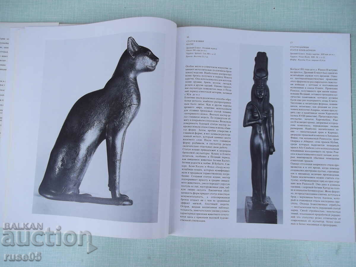 Auction Book "State Museums of Berlin. GDR-G. Mayer" - 284 pages. Auction Book "State Museums of Berlin. GDR-G. Mayer" - 284 pages.