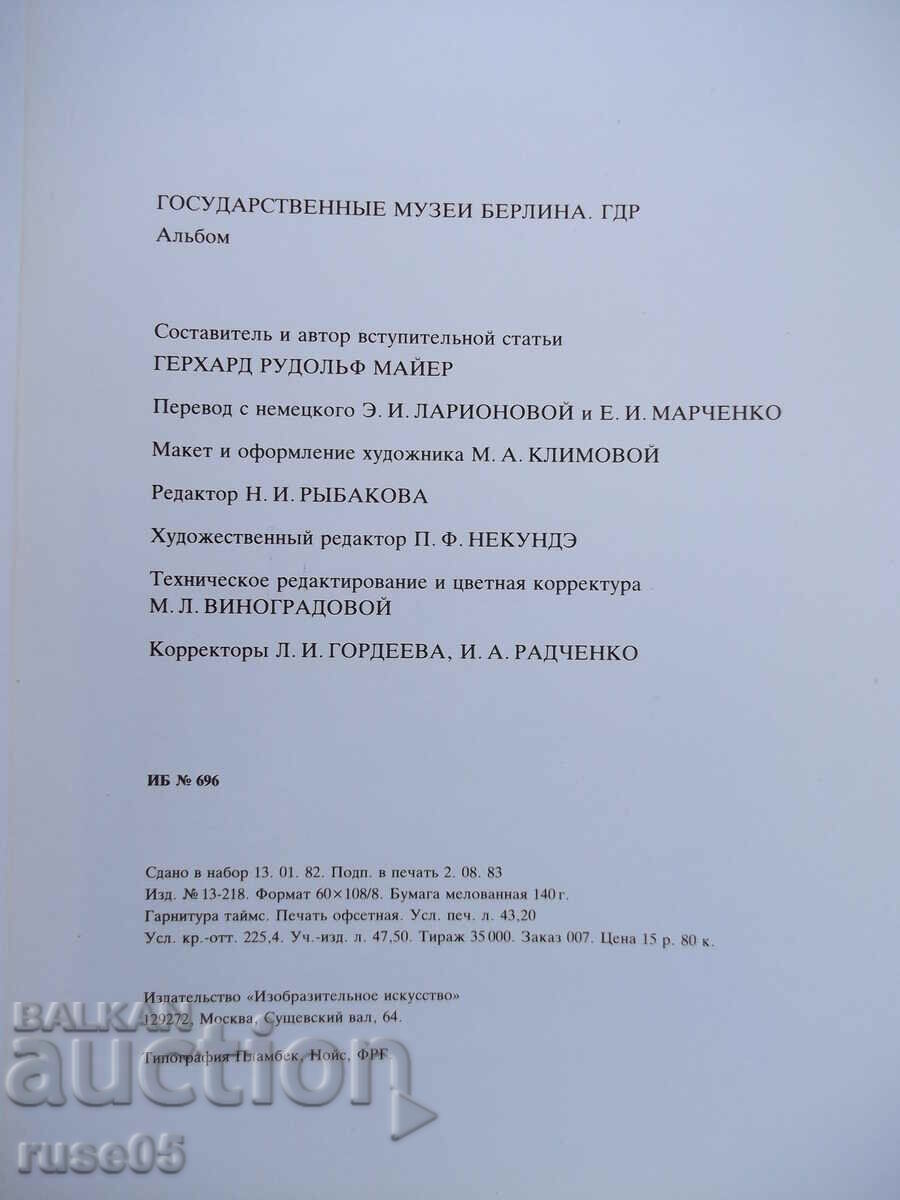 Book "State Museums of Berlin. GDR-G. Mayer" - 284 pages. - 6 Book "State Museums of Berlin. GDR-G. Mayer" - 284 pages. - 6