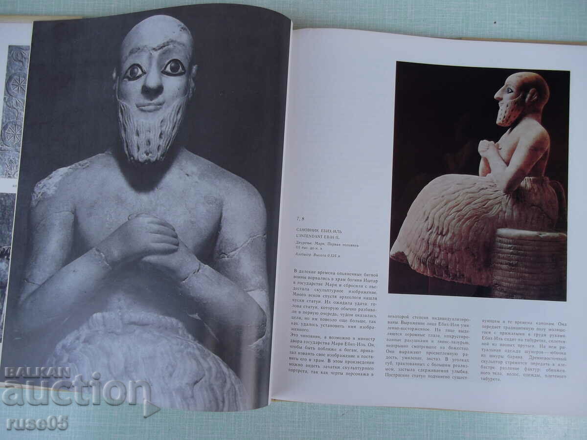 Auction Book "Louvre. Paris - Z. G. Borisova" - 188 pages. Auction Book "Louvre. Paris - Z. G. Borisova" - 188 pages.