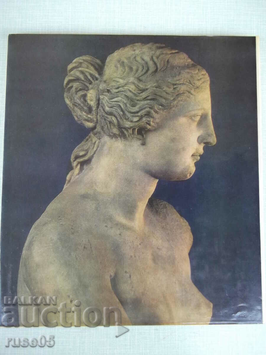 Book "Louvre. Paris - Z. G. Borisova" - 188 pages.