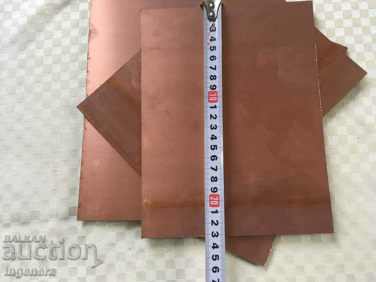 BOARD BASE TEXTOLITE COPPER COATING FROM SOCA-4 PCS with price 34.00 BGN | € 17.38 BOARD BASE TEXTOLITE COPPER COATING FROM SOCA-4 PCS with price 34.00 BGN | € 17.38
