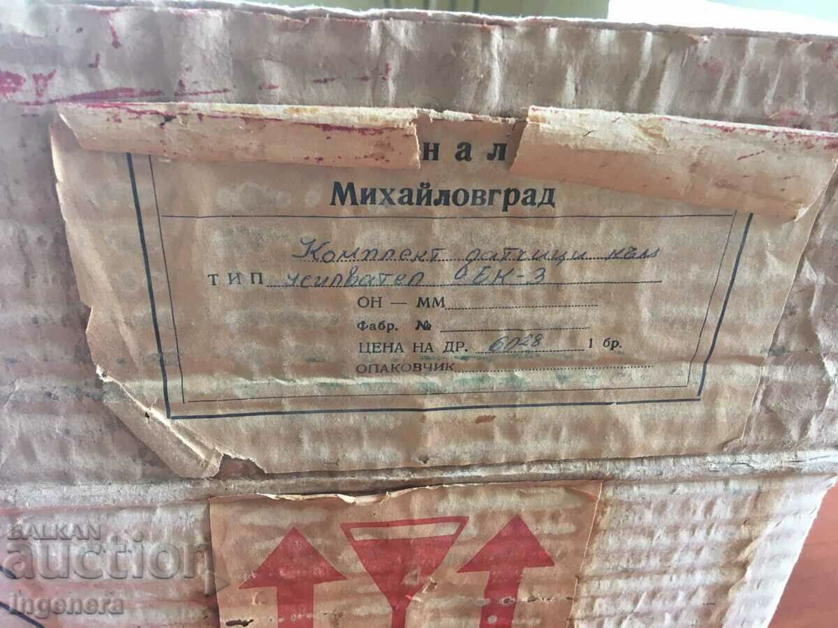 Delivery of SENSOR KIT FOR AMPLIFIER TYPE-EK-3