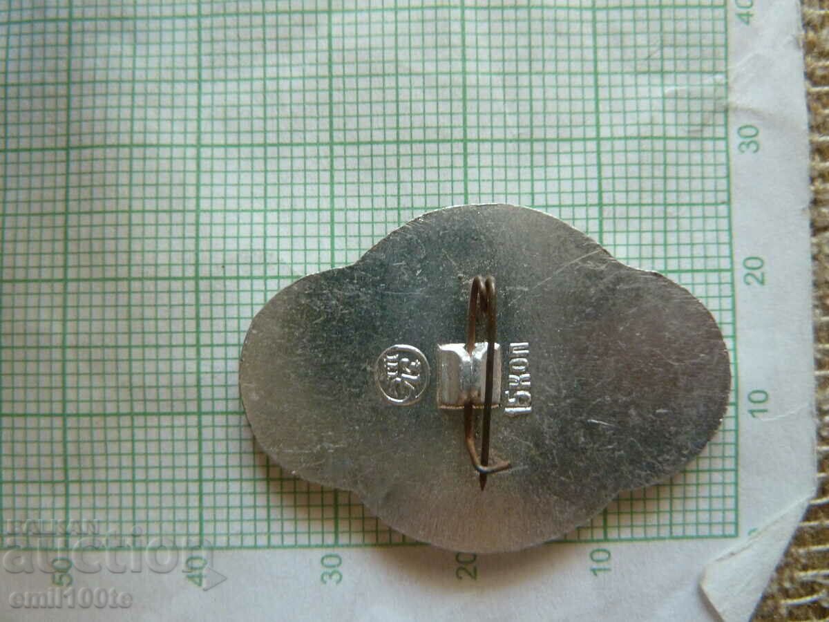 Licitație Insigna - Armeria Kremlinului din Moscova Licitație Insigna - Armeria Kremlinului din Moscova