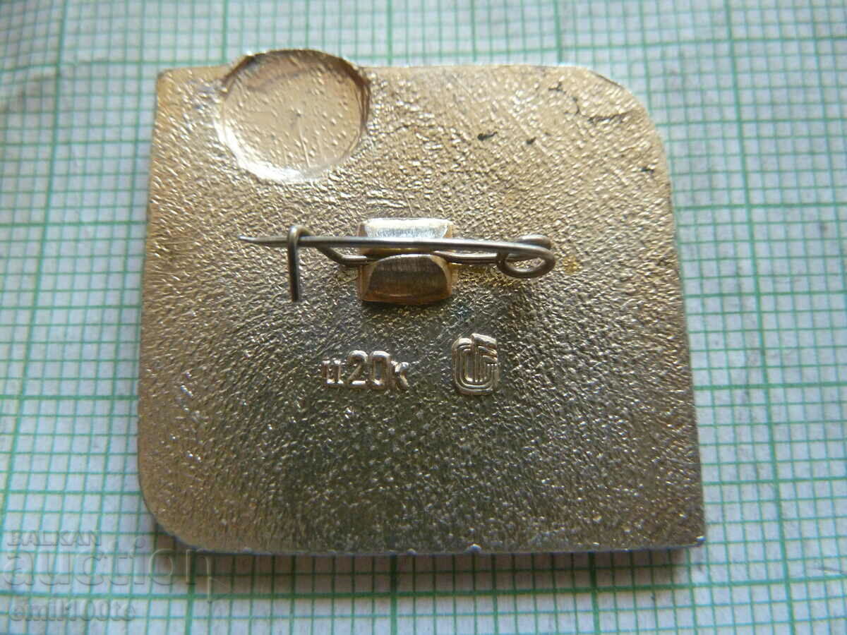 Delivery of Badge - Children's football tournament Leather ball USSR Delivery of Badge - Children's football tournament Leather ball USSR