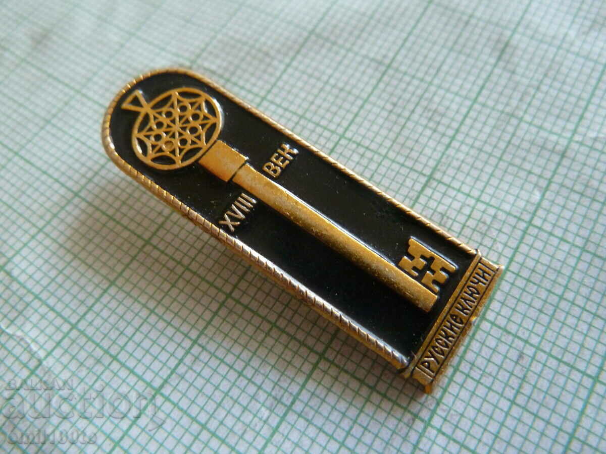 Delivery of Badge - Set of 3 old keys Delivery of Badge - Set of 3 old keys