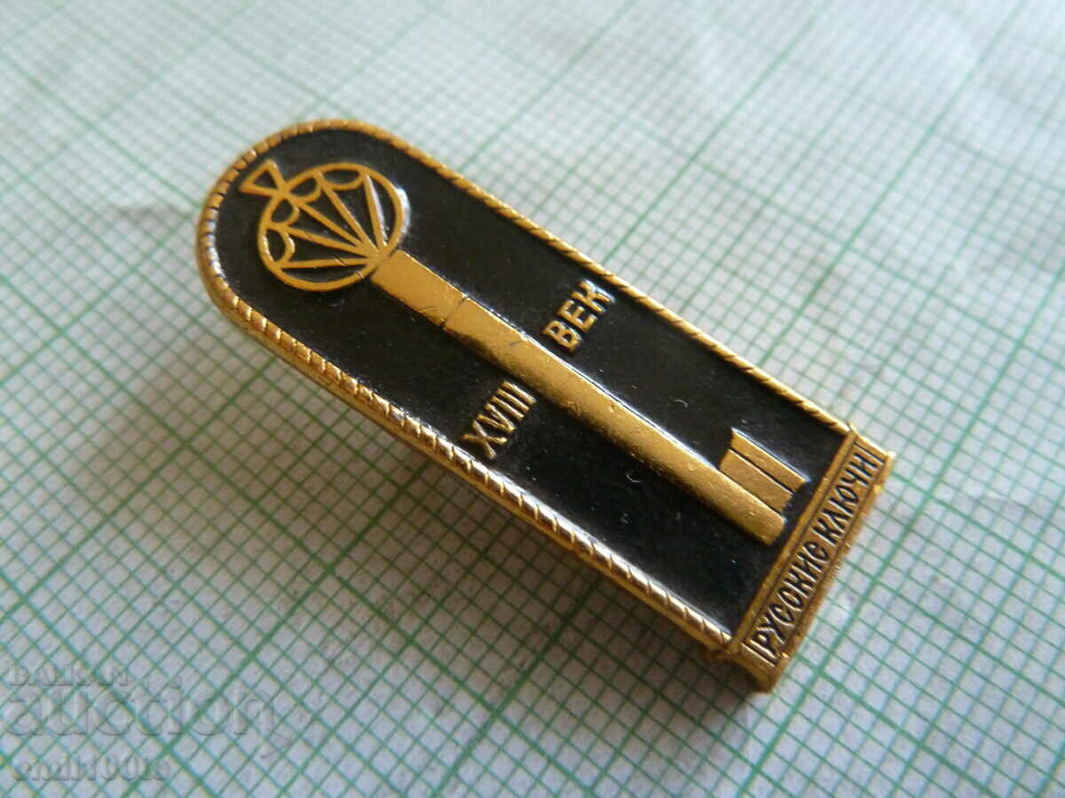 Badge - Set of 3 old keys - 5 Badge - Set of 3 old keys - 5