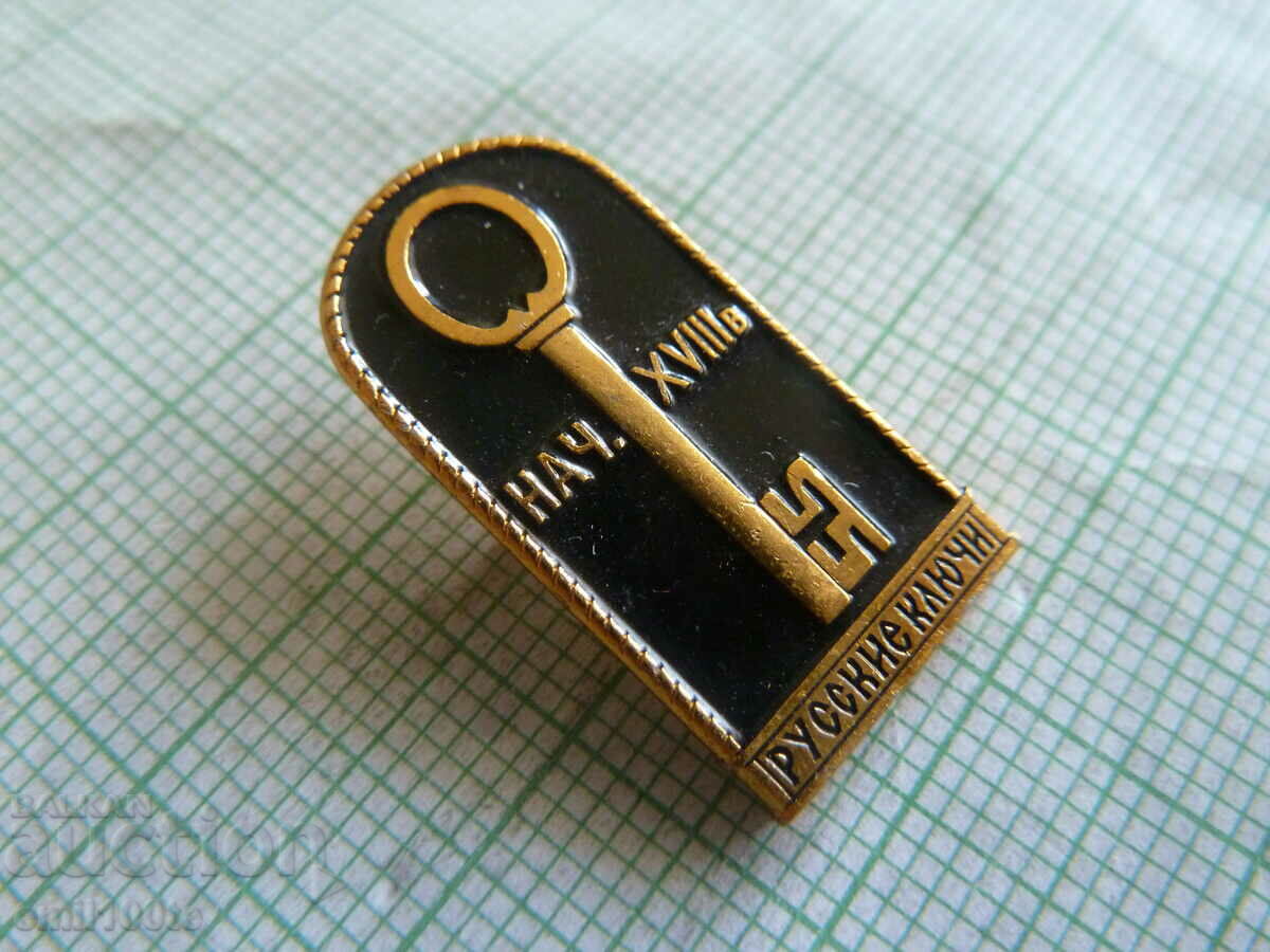 Badge - Set of 3 old keys - 6 Badge - Set of 3 old keys - 6