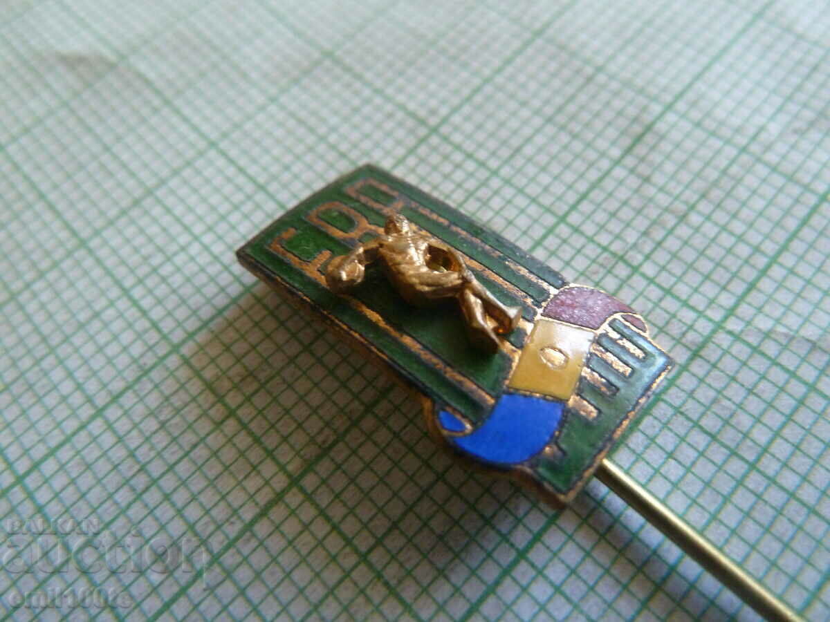 Badge - Romanian Athletics Federation with price 2.00 BGN | € 1.02 Badge - Romanian Athletics Federation with price 2.00 BGN | € 1.02