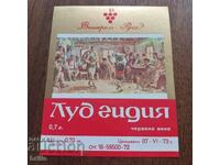 VINIMPEX LABEL DIN ANII 70 NOU - CRAZY GUIDE VIN ROSU