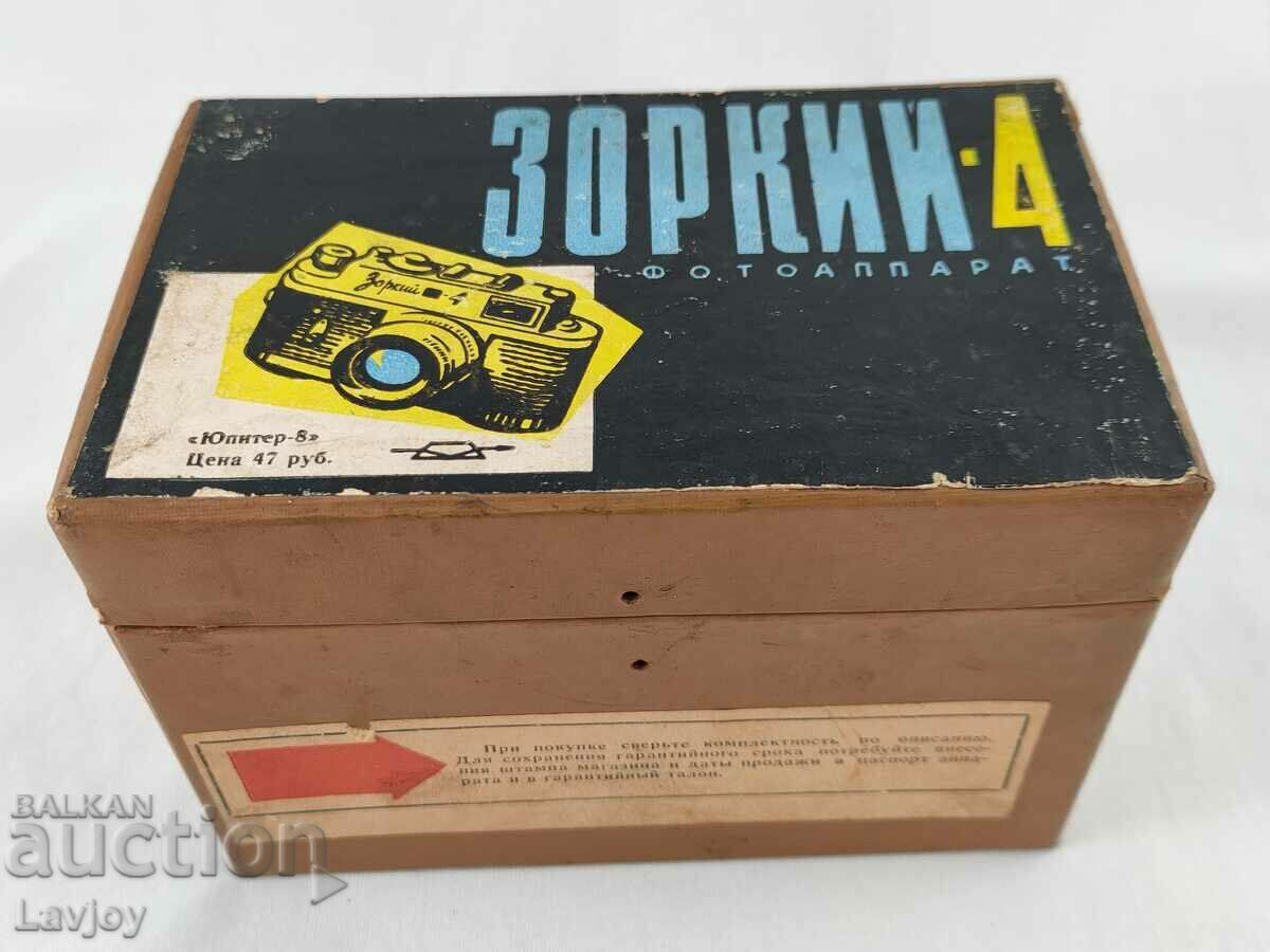 Old Star Camera 4 - 7 Old Star Camera 4 - 7