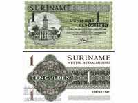 SURINAME Suriname 1 Guilder issue - 1986 NEW UNC