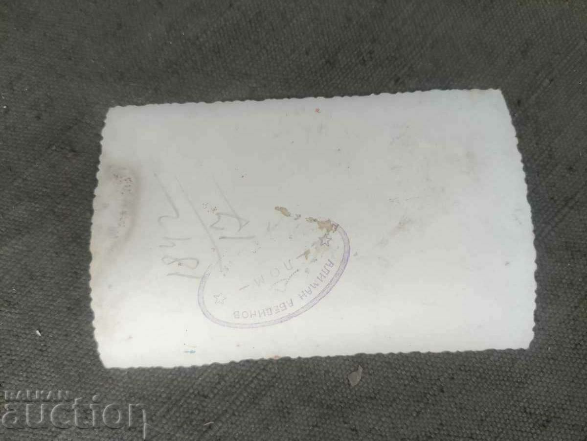 On the table and with beer. Aliman Abedinov Lom with price 30.00 BGN | € 15.34