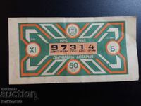 Lottery ticket 1988
