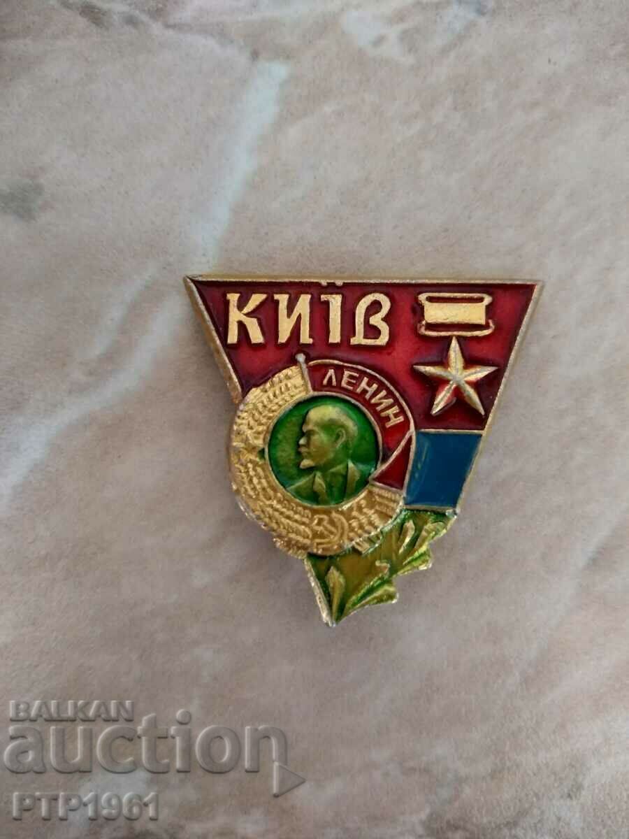значка-Киiв