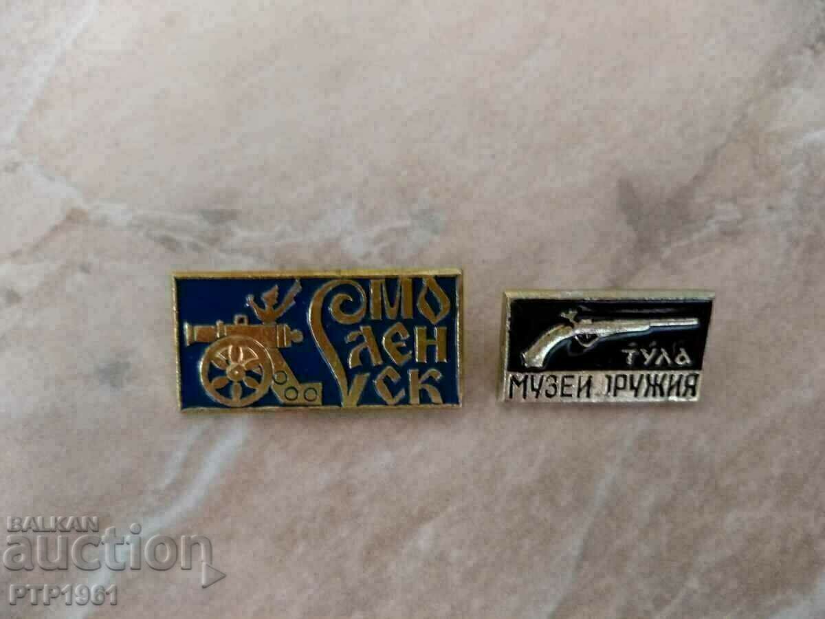 weapons badges weapons badges