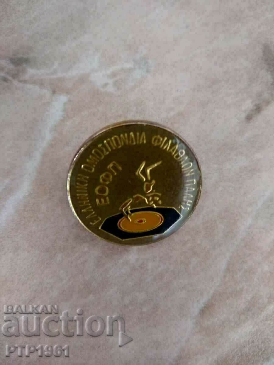 значка-борба