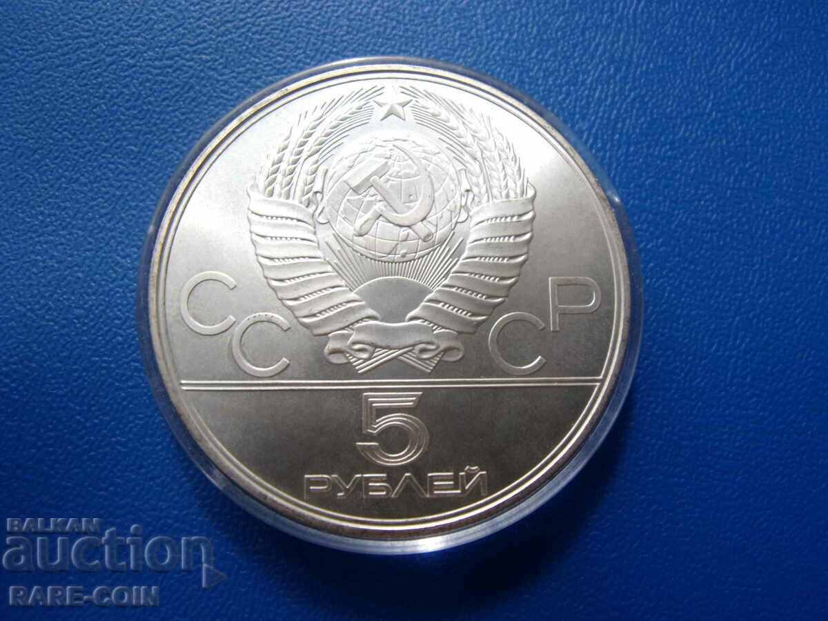 RS(42) URSS 5 ruble 1978 LMD Olimpic UNC Rar cu preț € 25.56 | 49.99 BGN