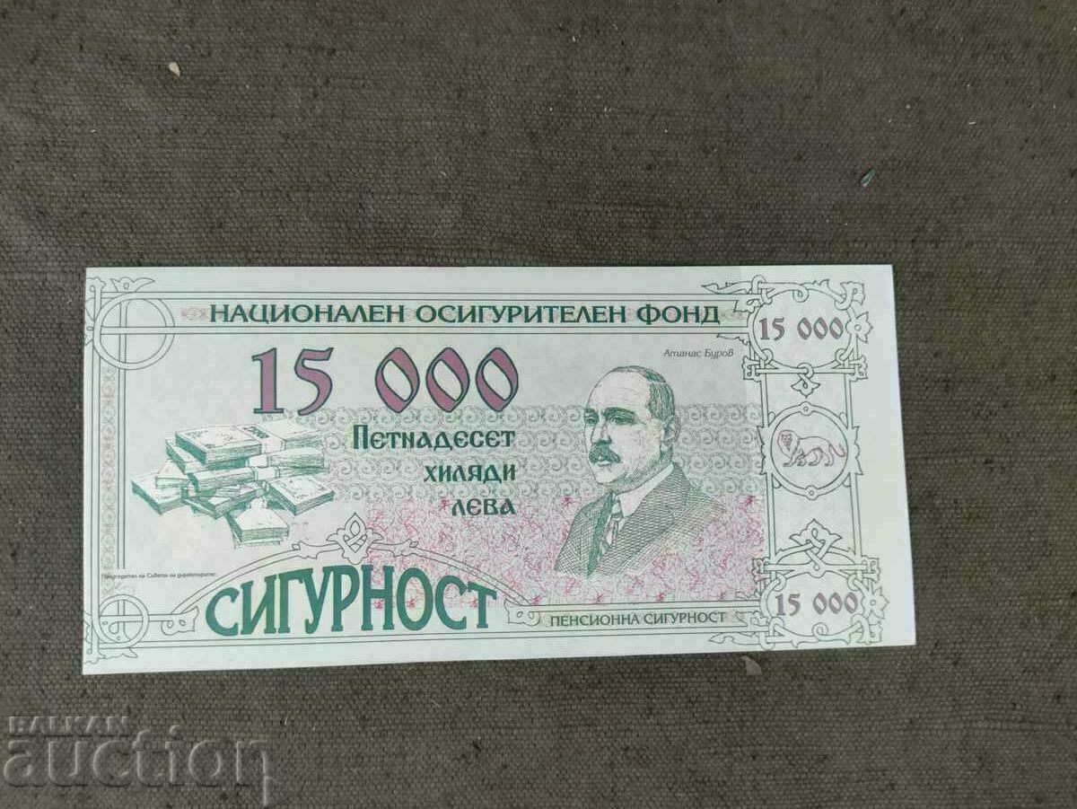 Συνταξιοδοτική ασφάλεια 600.000 BGN με τιμή 300.00 BGN | € 153.39